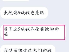 国外短信接收要钱吗安全吗是真的吗知乎的简单介绍