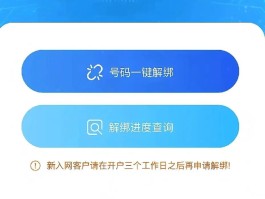 手机验证码服务平台官网查询入口