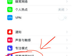 短信验证码不在上面显示怎么设置密码呢