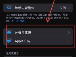 隐私小号在线接收不到信息怎么解决呢苹果手机的简单介绍