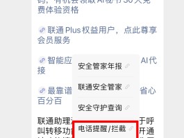 手机临时短信怎么取消设置提醒