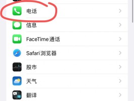 在线电话号短信接收怎么设置时间长短