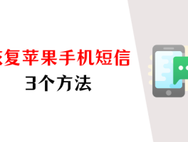 苹果手机虚拟短信软件在线下载安装