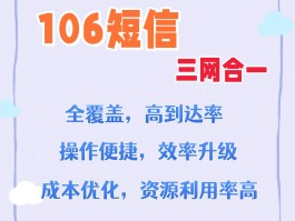 包含国内手机短信接收平台有哪些软件好用的的词条