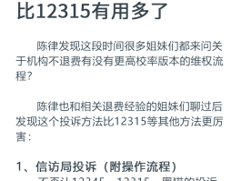 发短信验证码骚扰怎么举报的