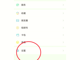 隐私小号是什么意思啊苹果版软件
