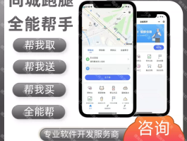 接单平台app排名榜最新版