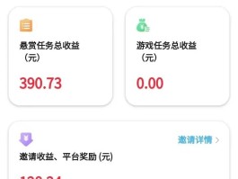 兼职接单平台app排行榜下载安装