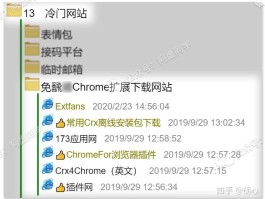 关于免费接码平台是真的吗知乎文章下载网站的信息