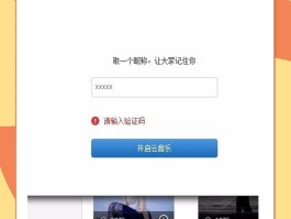 手机验证码短信平台免费使用吗是真的吗