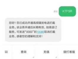 虚拟短信怎样能查出来是谁发的短信