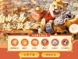 手游接单平台哪个好点