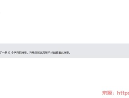 临时号码发短信要钱吗怎么发的