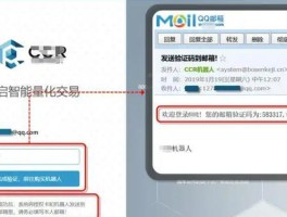 包含虚拟短信验证码发送平台有哪些功能可以用的词条