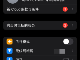 中国电信为什么接收不到短信验证码