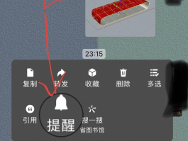 微信授权了公众号如何解除权限设置