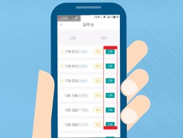 虚拟短信下载苹果手机软件安装教程