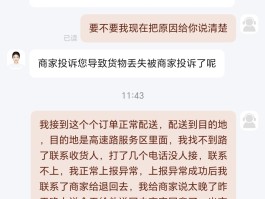 最良心的接单平台是什么意思啊