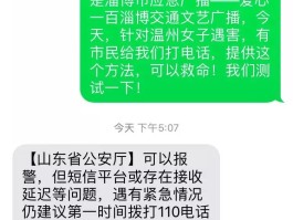 免费接收短信平台官网电话是多少啊的简单介绍