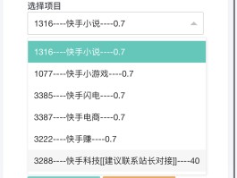 接码平台正规吗安全吗是真的吗吗还是假的的简单介绍