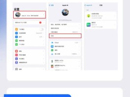 微信授权扣费怎么取消掉绑定