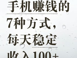 代理平台月入上万怎么样赚钱快