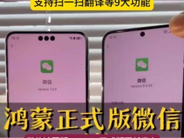 鸿蒙系统微信授权管理在哪里找到设置