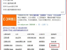 云短信服务商接口有哪些类型和功能