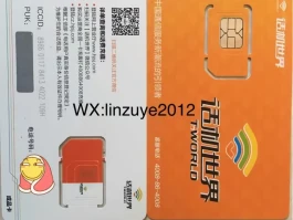 接码实名手机卡平台是什么意思呀