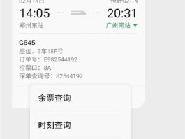 接收短信的号码怎么查看