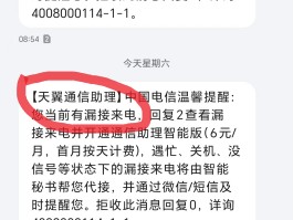 免费短信接收平台官网电话是多少号码