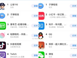 中国号码短信接收平台官网下载安装苹果