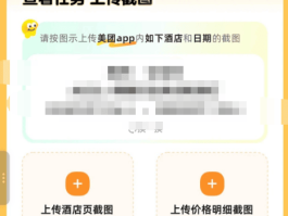 关于接单平台app有哪些聊天平台可以用的软件的信息