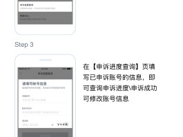 创建手机号账号是什么意思呀怎么注销不了