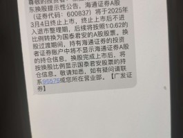 代收短信验证码是什么样的啊图片大全