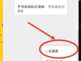 手机号验证码接收平台免费查询