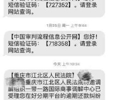 临时短信接收号码是多少位数的呢