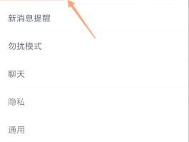 手机验证码安全保护怎么设置的