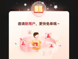 拼多多接码砍价有风险吗安全吗知乎