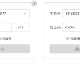关于在线接收台湾短信验证码是真的吗吗知乎的信息
