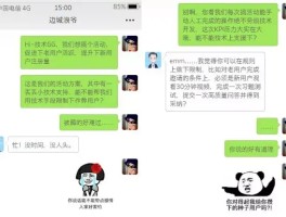 包含拼多多手机验证码接码失败什么原因呢怎么回事的词条