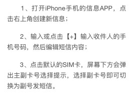 如何获得临时手机号码短信