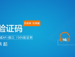 接收手机验证码的网站叫什么名字来着