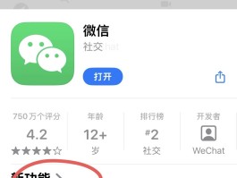 临时手机号发信息能收到吗微信怎么发不了