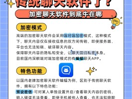 隐私短信app最新版