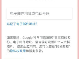 注册账号上限什么意思啊怎么办的简单介绍