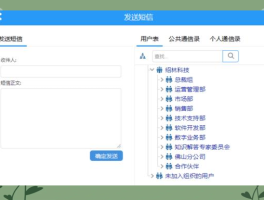 短信验证码平台网站有哪些呢