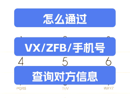 2020在线接收手机验证码是多少号啊怎么查