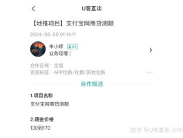 接单平台是什么意思呀网络用语