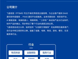 云短信app下载安装到手机上怎么安装不了